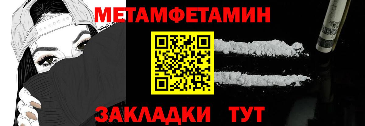 Амфетамин  Amphetamine Розовый  Вход с VPN  darknet состав  Коломна 