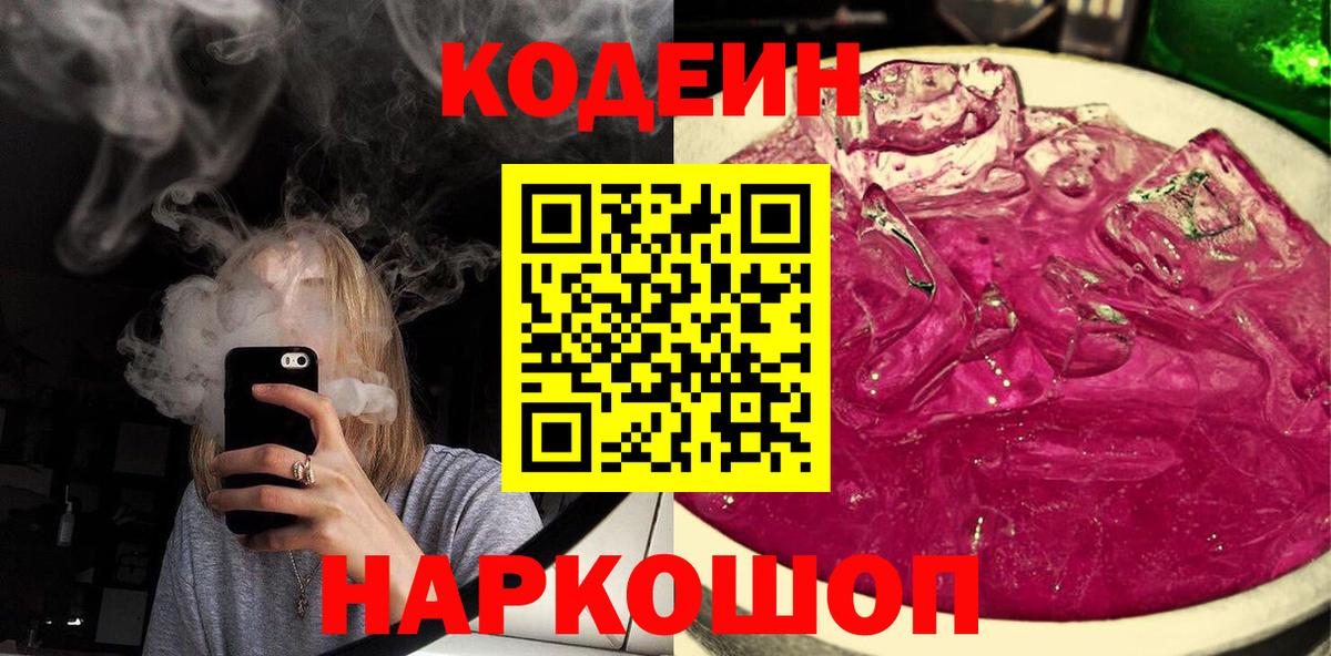 Конопля  Экстази  Купить наркотики цена  Мефедрон   Кокаин  Коломна  Вход с VPN  ГАШИШ 