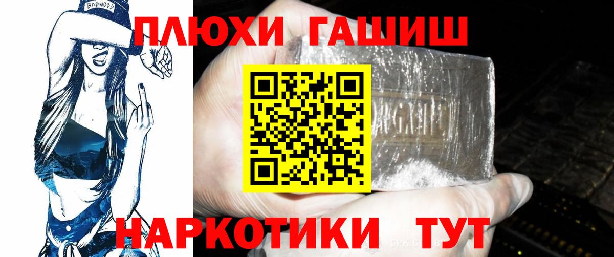 ГАШИШ AMNESIA HAZE  ГАШИШ  Коломна  ГАШ AMNESIA HAZE  Вход с VPN 