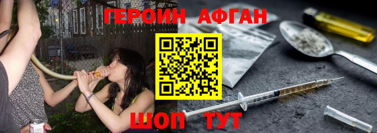 ГЕРОИН гречка  Вход с VPN  Коломна 