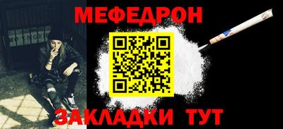 гашик Ипатово