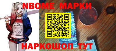 соль ск Ирбит