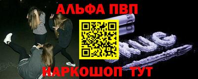 соль ск Ирбит