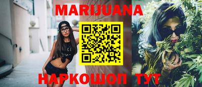гашик Ипатово