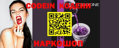 гашик Ипатово