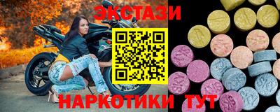 гашик Ипатово