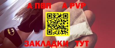 гашик Ипатово