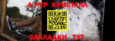 соль ск Ирбит