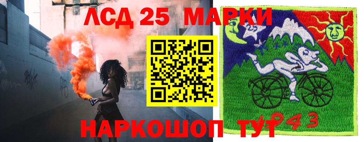 ЛСД экстази кислота  ЛСД экстази кислота  Коломна  Вход с VPN 