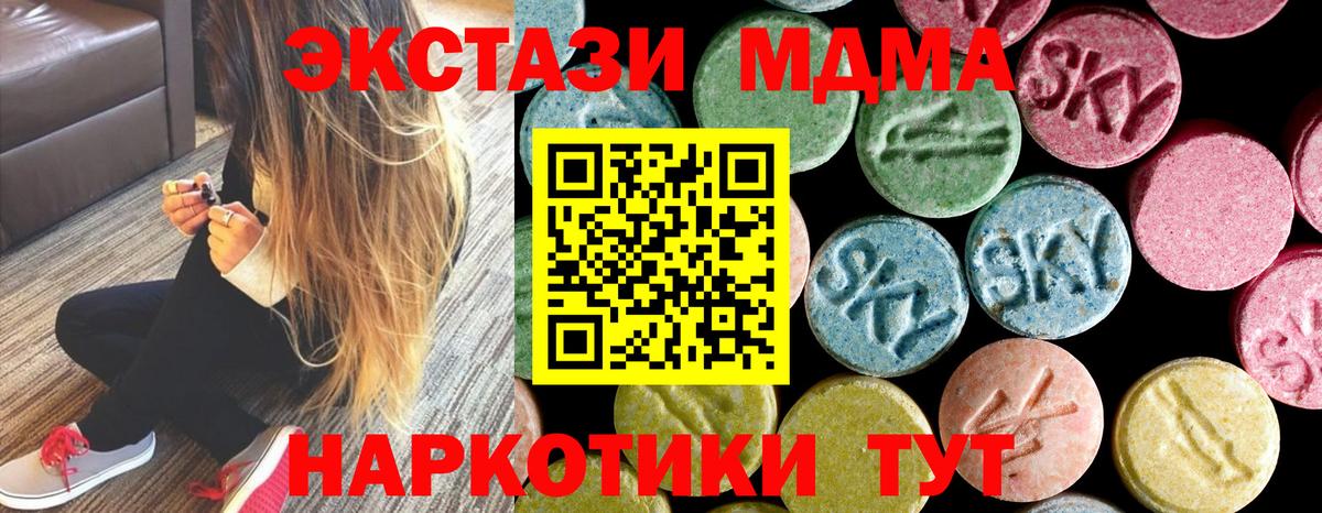 Alpha-PVP Коломна