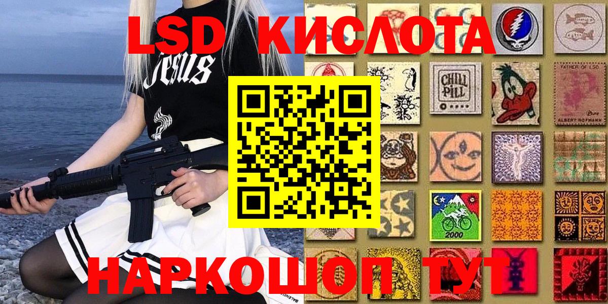 Марки 25I-NBOMe 1,5мг Коломна