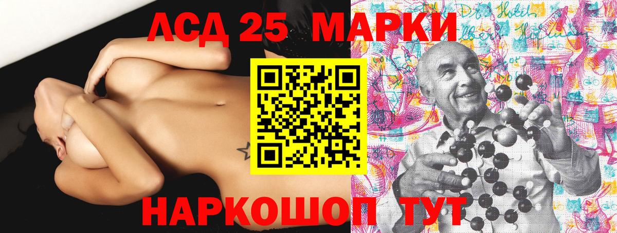 Коломна  Наркотические марки  Марки NBOMe 1,8мг  Вход с VPN  Марки NBOMe 1,8мг 