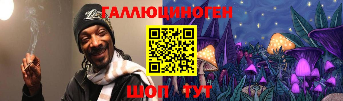 Псилоцибиновые грибы прущие грибы  Вход с VPN  Псилоцибиновые грибы прущие грибы  Коломна 