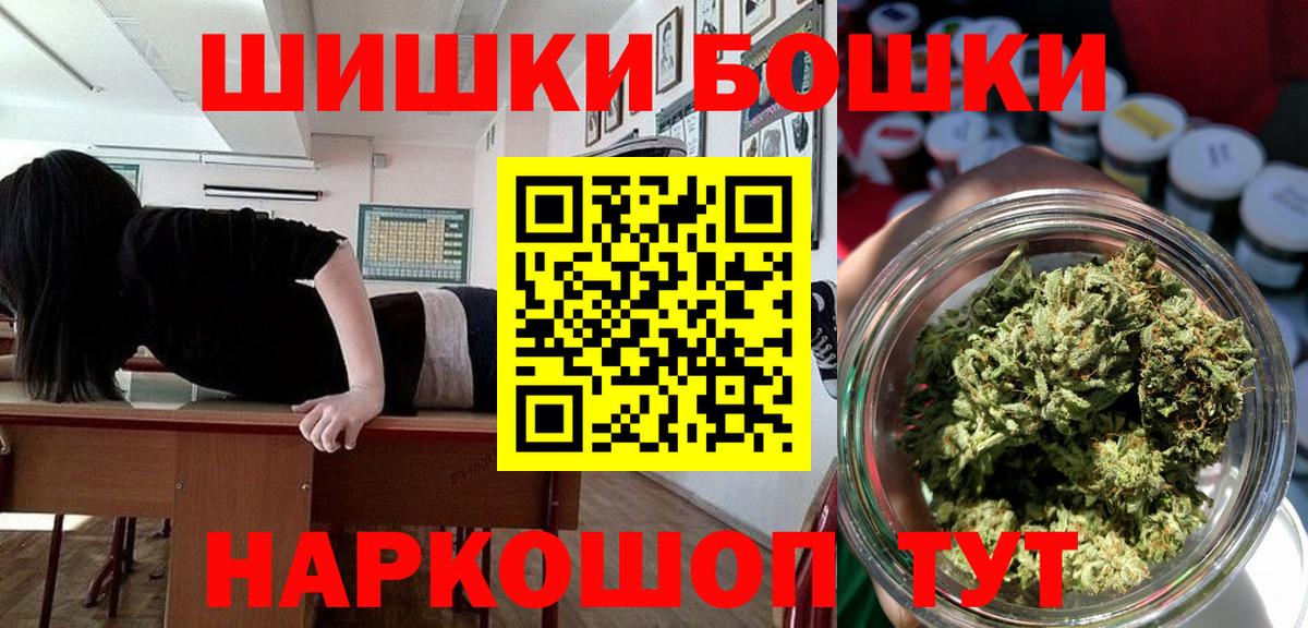 Канабис Amnesia  Бошки Шишки MAZAR  Конопля Ganja  Вход с VPN  Коломна 